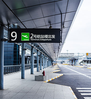 transportation infrastructure